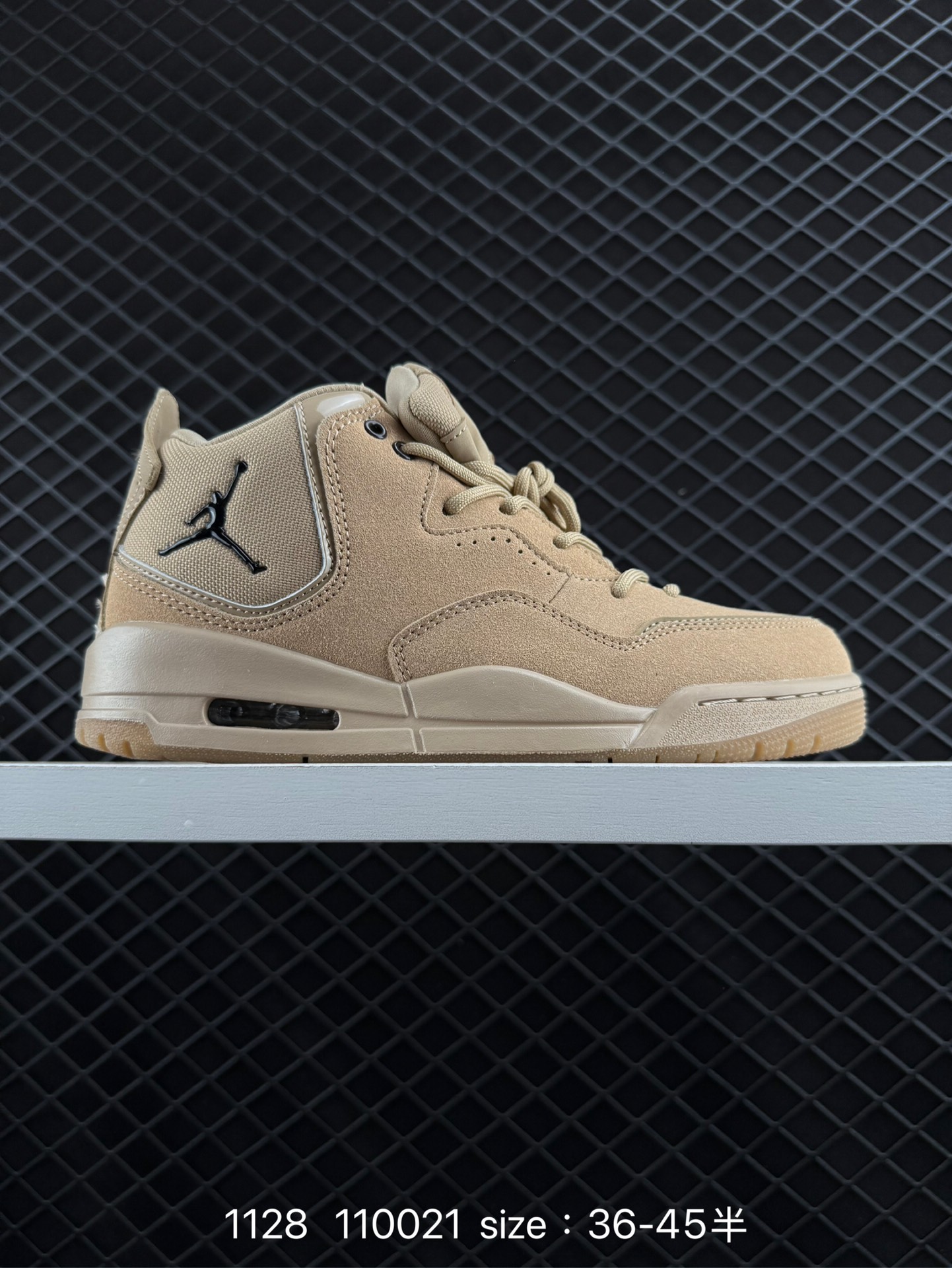 Nike Air Jordan Courtside 23